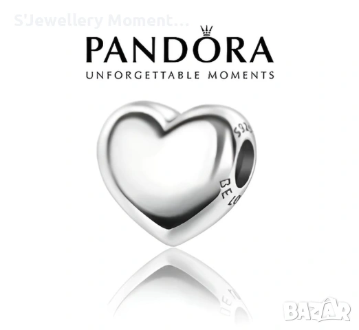 Сребърен талисман за гривни Пандора Be Love Engravable Heart