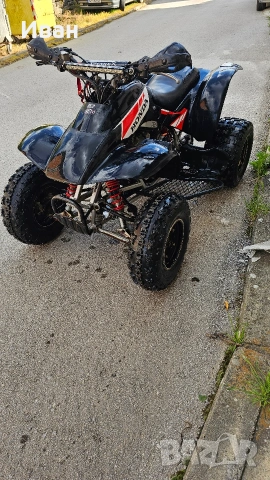 Honda trx 300