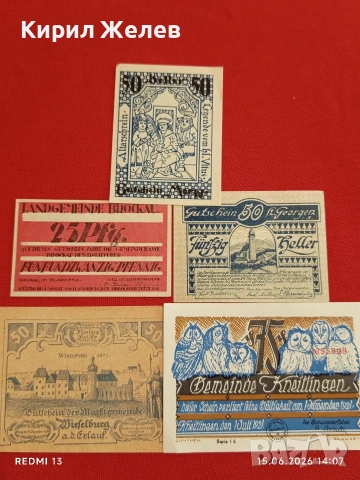 Лот банкноти NOTGELD 5 броя стари редки за КОЛЕКЦИЯ 45223