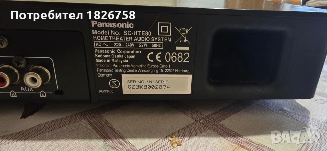Саундбар Panasonic SC HTE 80, снимка 3 - Аудиосистеми - 54538804