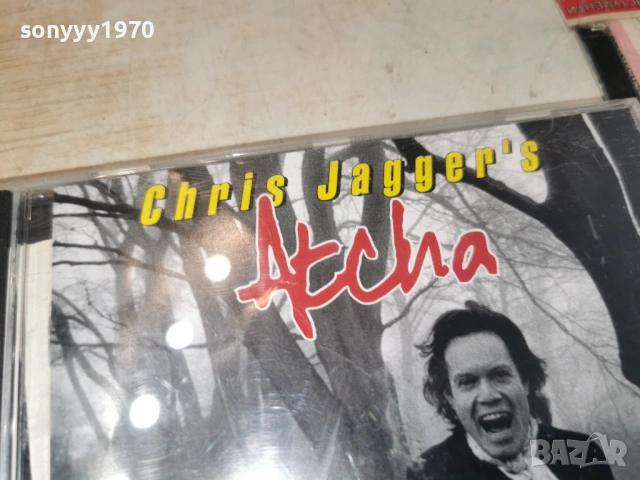 CHRIS JAGGERS CD-MADE IN GERMANY 0406251851H2E6R, снимка 9 - CD дискове - 54781812