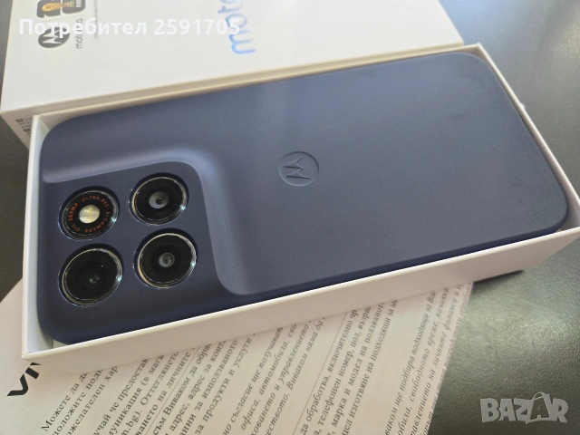Motorola G87 8/ 256gb, снимка 5 - Motorola - 55009379
