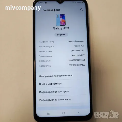 Samsung Galaxy A23  128/4GB, снимка 7 - Samsung - 55575017