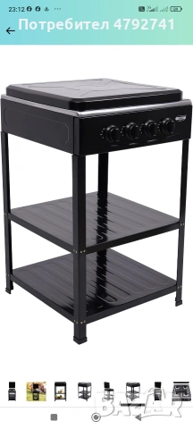 газови котлони, снимка 15 - Котлони - 54166379