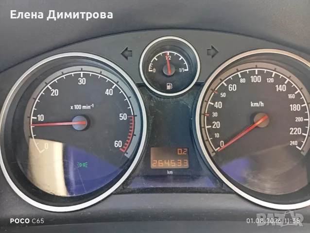 Продавам Opel Astra 1.7 дизел, снимка 4 - Автомобили и джипове - 55662030