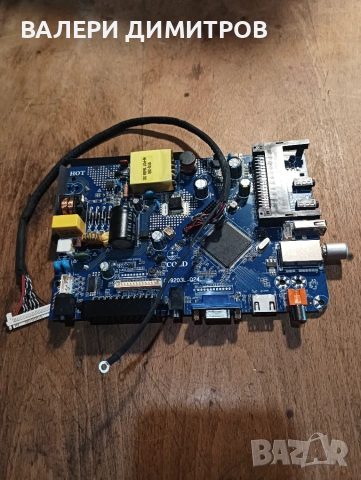 Продавам mainboard CV9203L-Q24, снимка 2 - Части и Платки - 54997674