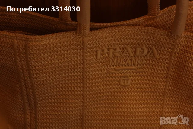 Плажна чанта голям размер, снимка 9 - Чанти - 55544586