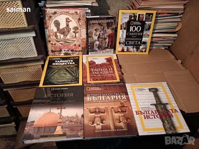 художествени и исторически-10 евро, снимка 5 - Други - 54054229