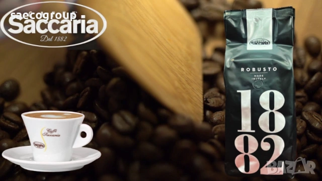 Премиум кафе на зърна Saccaria Robusto 1882, снимка 3 - Други - 53955819