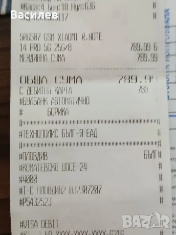 Redmi Note 14 pro 5 g, снимка 3 - Xiaomi - 54566258