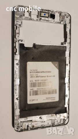 Telenor Smart 4G - Telenor V50A-SM оригинални части и аксесоари , снимка 18 - Резервни части за телефони - 36347230