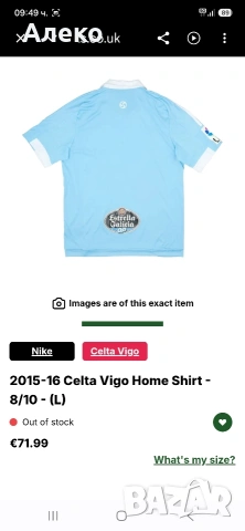 Adidas CeltaVigo футболна тениска M размер. , снимка 2 - Футбол - 55159602