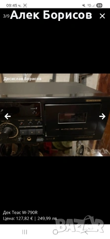 Дек Teac W-709R, снимка 3 - Декове - 54907801