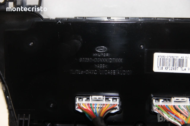 Панел климатроник Hyudan Tucson TL (2015-2018г.) 97250-D7290TRY / 97250-D3XXX / 97250D7290TRY, снимка 8 - Части - 54877558