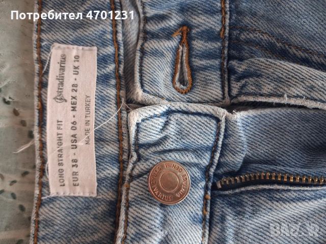 дънки зара стративарус и още един чифт 