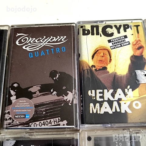 Ъпсурт,Spens, Мишо шамара,Лошите,Конса, снимка 3 - Аудио касети - 54658540