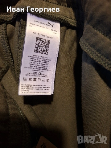 Нов Puma EVO STRIPE мъжко спортно долнище S мъжки панталон Пума pants DRYCELL, снимка 4 - Спортни дрехи, екипи - 54500813