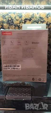 Блутут Слушалки Lenovo ThinkPlus LP75 нови, снимка 3 - Bluetooth слушалки - 55632617