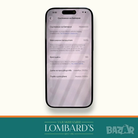  IPhone 17 Pro 256 GB 100 %, N:  3166308, снимка 3 - Apple iPhone - 54820929
