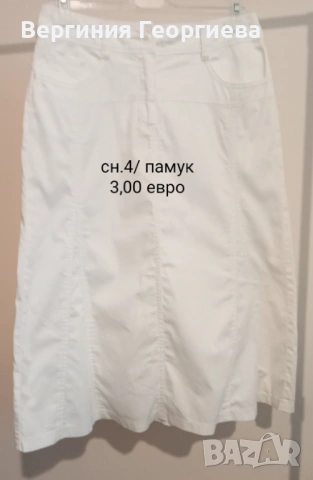 Летни поли и блузи, р-р M - от 1,00 евро , снимка 6 - Поли - 54746420