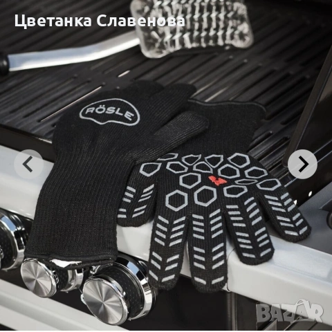 Ръкавици за грил Rösle Premium, снимка 4 - Барбекюта - 55120028