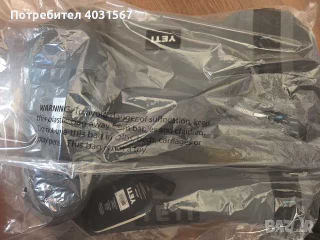 Yeti Panga 50 L - Storm Gray - водоустойчив сак, снимка 4 - Екипировка - 55702204