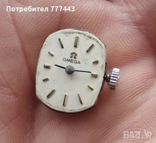 Omega механизъм - Работи 