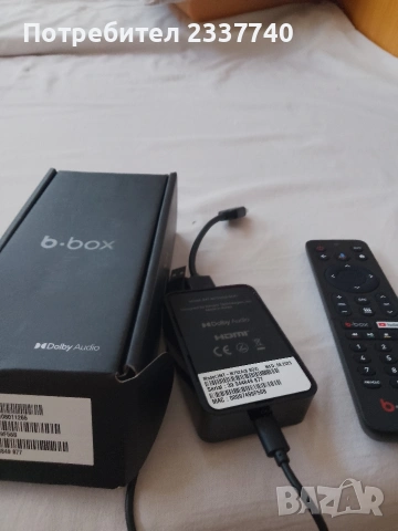 b.box sed top. box , снимка 7 - Приемници и антени - 55254170