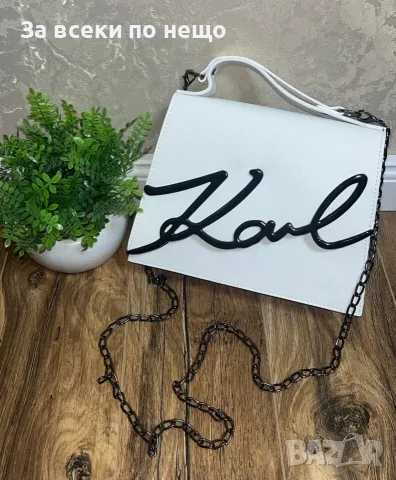 Karl Lagerfeld Дамска Чанта - Различни Цветове Код Gift3, снимка 3 - Чанти - 55680752