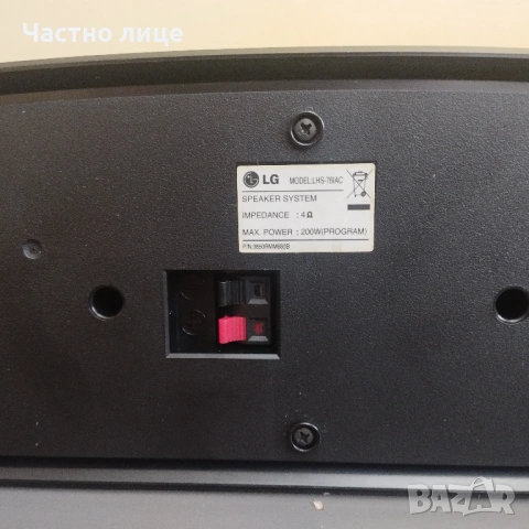 Център колона LG, снимка 2 - Тонколони - 54439852