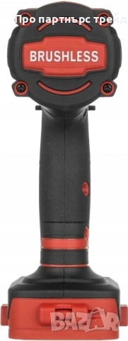 Акумулаторен ударен гайковерт Stayer IWB 350, снимка 3 - Винтоверти - 54689931