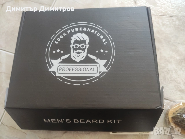 Професионален комплект за бръснене , снимка 5 - Мъжка козметика - 54225609