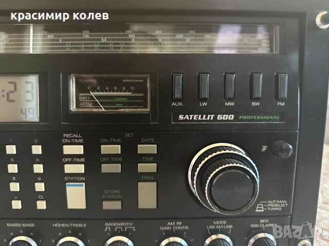 радиоапарат "GRUNDIG SATELLIT 600 Profesional", снимка 2 - Радиокасетофони, транзистори - 55122204