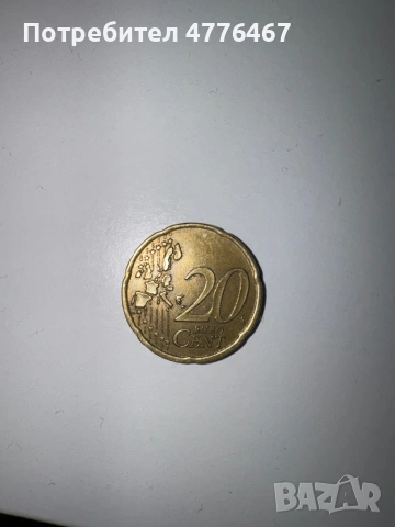 Евроцент, от Португалия 2002г. , снимка 2 - Колекции - 53962664