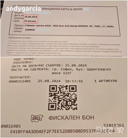 ASUS ROG Strix G18 G814J/Intel Core i7-13650HX/NVidia RTX 4070 8GB/16GB RAM/1TB SSD NVME/18 IPS FHD+, снимка 2 - Лаптопи за игри - 54066243
