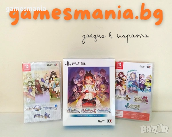 [Nintendo Switch/PS5 ]  Atelier Dusk Trilogy/Atelier Mysterious Trilogy/ Atelier Ryza Secret Tril