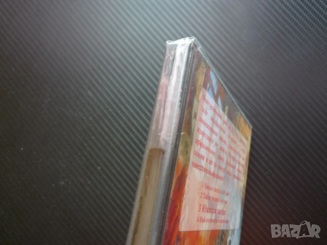 Южната звезда DVD филм Жул Верн Невероятни приключения по романа анимация диаманти герои алчност чес, снимка 5 - Анимации - 53521866