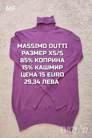 МЕРИНО ВЪЛНА ЗА ЖЕНИ В РАЗМЕР S, снимка 6 - Спортни екипи - 55235388
