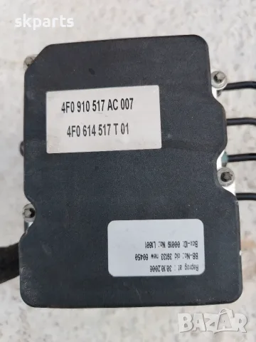 ABS помпа / модул за Audi A6 C6 / Ауди А6 Ц6, снимка 3 - Части - 55637161