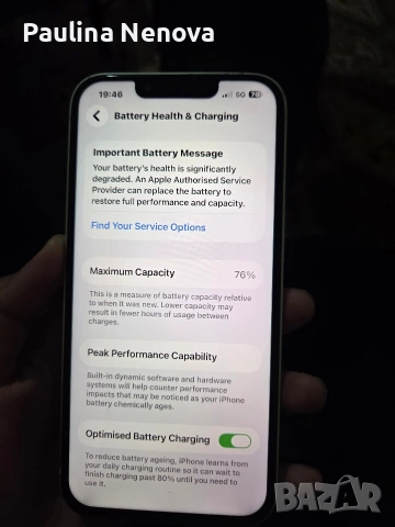 Iphone 14 256gb, снимка 4 - Apple iPhone - 54645847