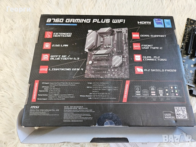 Нова дънна платка MSI B760 GAMING PLUS WIFI (DDR5 / LGA1700), снимка 3 - Дънни платки - 55188881