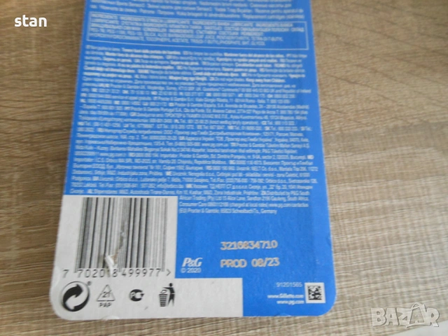 GILLETTE sensor 3 ножчета 8 броя, снимка 3 - Мъжка козметика - 54649170
