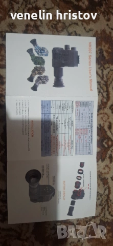 Насадка за нощно виждане, снимка 3 - Оборудване и аксесоари за оръжия - 53949179