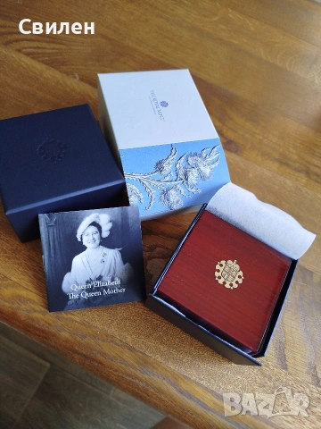 1/10 унция златна монета Queen Mother Royal Mint 