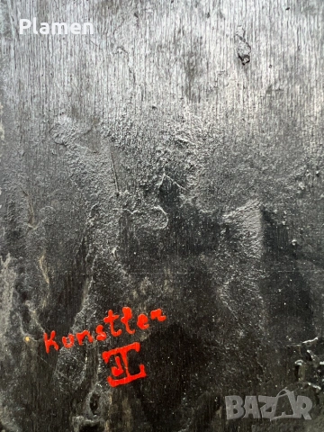 КАРТИНА МАСЛО УНИКАТ, снимка 4 - Картини - 54069712