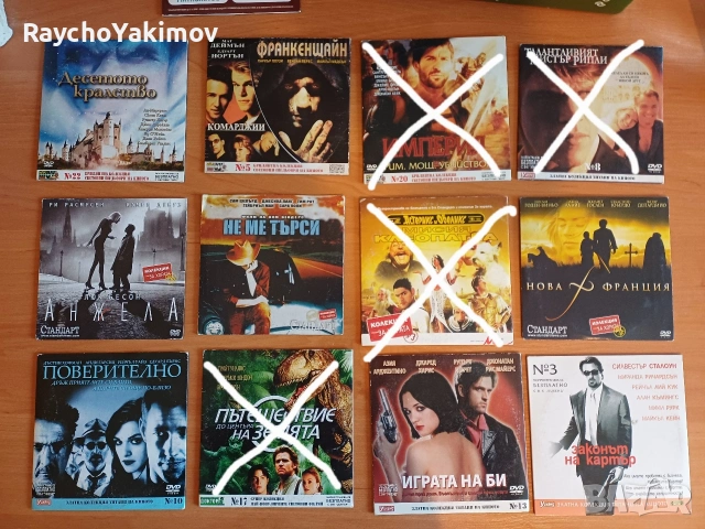 ДВД дискове с филми и музика, снимка 3 - DVD филми - 54477245