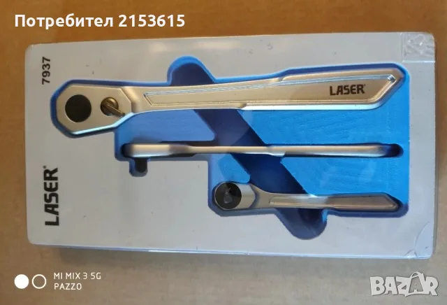 Laser Tools 1/4", 3/8" и 1/2" , 3 броя тънки качествени тресчотки