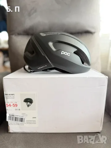 Каска POC Omne Air MIPS