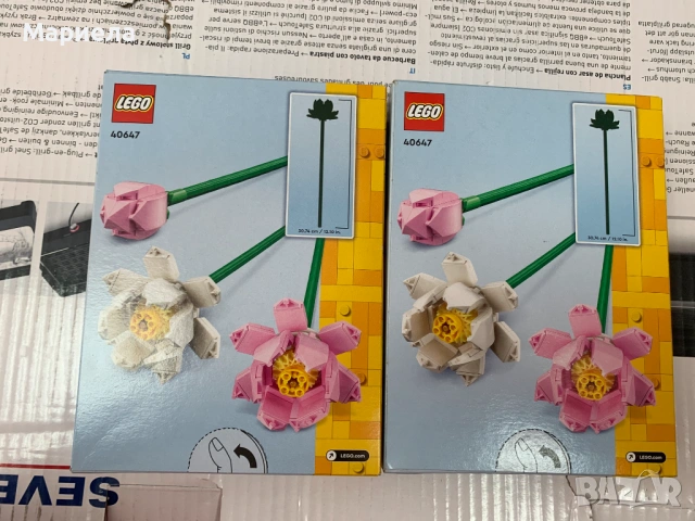 LEGO Лотос 220 Части, снимка 2 - Конструктори - 54867427