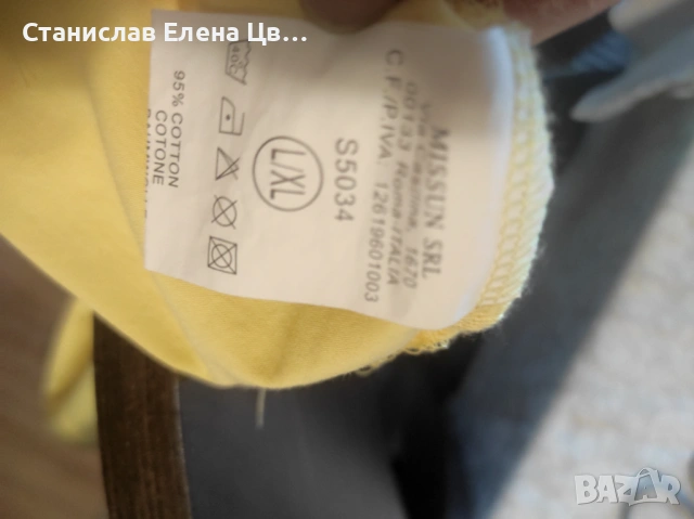 Дамски панталон 7/8 , снимка 3 - Панталони - 54754704